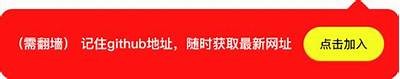 邪恶抖阴软件下载：畅享无限乐趣与精彩内容