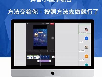 探秘抖音热门视频制作技巧与精彩录像分享