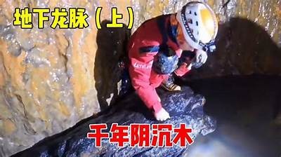 揭秘世界最长抖阴劲记录保持者：他的秘密与技巧。