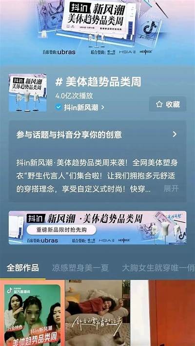 djib抖阴：探究新兴社交平台的魅力与影响力