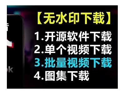 抖音无破解版本：安全使用技巧与娱乐体验分享