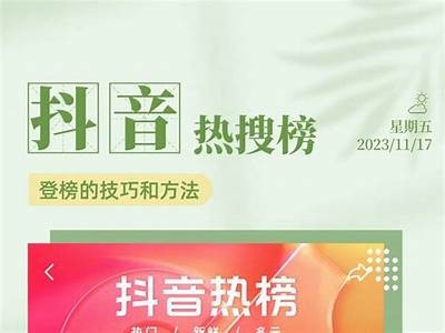 探秘热门抖音类App，寻找最受欢迎的短视频软件推荐
