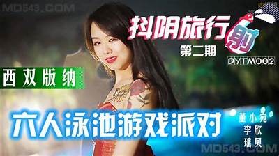 探秘抖阴2.0：新功能与使用技巧全解析