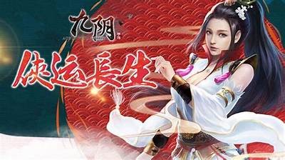 九阴视频抖音版下载安装详细教程与使用技巧