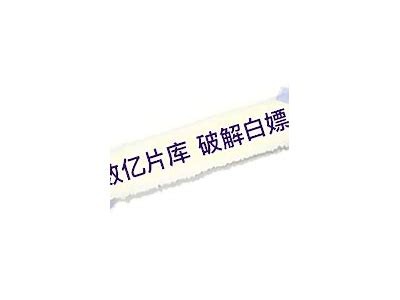抖阴手机注册账号数量限制解析：了解你的注册上限和使用策略