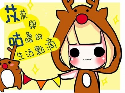 抖音记录我的日常生活点滴，分享欢乐与成长的每一个瞬间