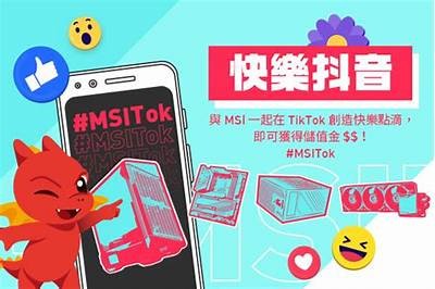 一起享受抖音直播的乐趣，分享精彩瞬间与热闹互动！