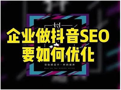 新抖阴优化版：提升内容质量与用户体验的最佳实践指南