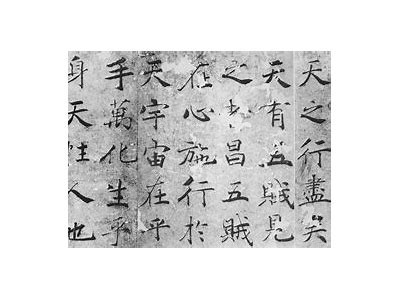 阴符经深度解读与诵读，带你领悟古代智慧的力量！