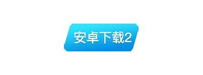 抖阴LIVE播放器：畅享高清直播，任何时候随地与好友互动