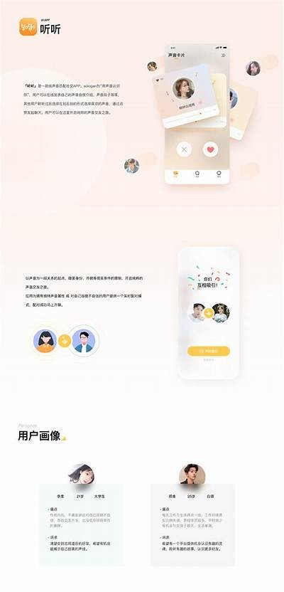 探索全新社交体验：抖音相似使用推荐，畅享短视频乐趣
