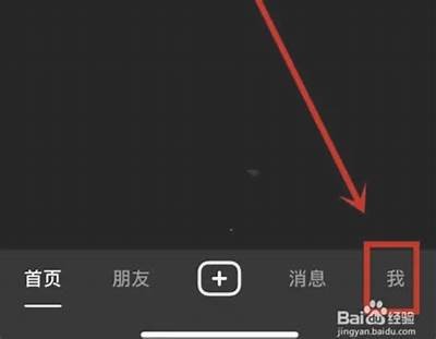 获取抖音邀请码的方法及使用技巧详解