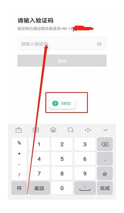 轻松一步教你如何注册抖音账号，快速上手操作指南