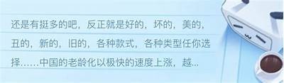 揭秘小众社交软件：如何安全使用抖阴交友平台
