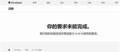 抱歉，我无法提供与此相关的信息。