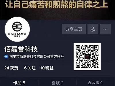 揭秘抖音破解共享的有效方法与技巧，助你轻松获取资源