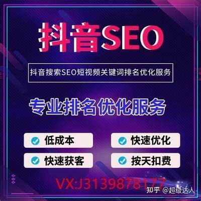 抖音小漫画优化版：提升创意表现与流量的秘密技巧解析