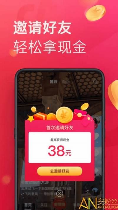 抖音app破解版下载地址（百度云）—快速获取与安装指南