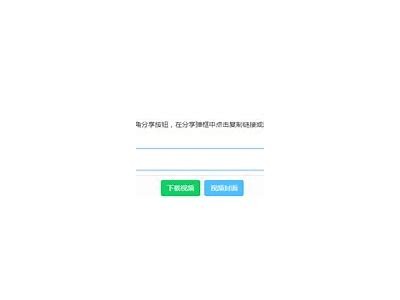 轻松获取抖音短视频下载方法，快速保存你喜欢的精彩瞬间