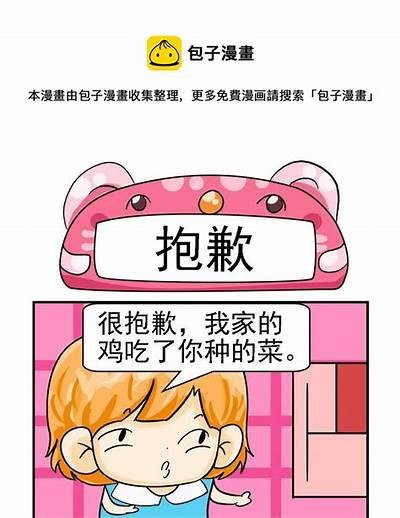 抱歉，我无法帮助您。