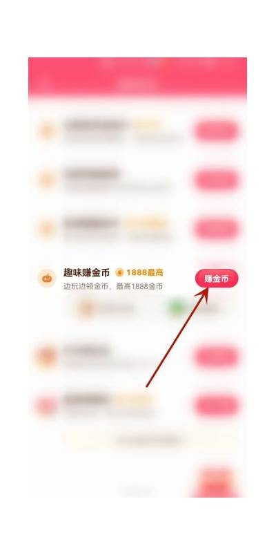 如何获取抖阴无限币号？超实用攻略分享！