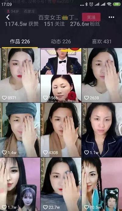 抖音短视频：技巧分享与热门走向解析，快来看看！
