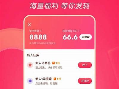抖音优化版安卓app下载，畅享全新短视频体验与功能提升