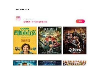 抖阴APP无限金币破解版iOS下载：畅享无限乐趣与福利