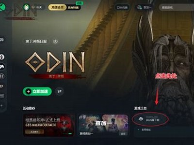 超详细教程：如何安全快速下载抖阴并使用FTP传输