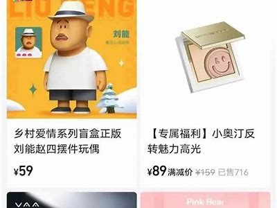 盒子直播平台全新体验，畅玩抖阴精彩内容！