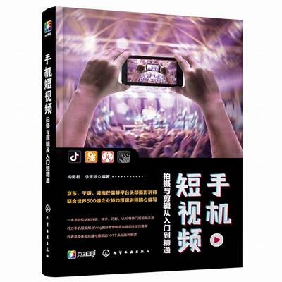 揭秘抖音短视频：如何快速吸引百万观众的秘诀