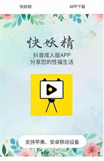 观看抖阴视频，畅享精彩内容，领略不一样的视觉体验！
