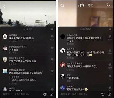 完整解析抖音与豆瓣的用户群体与内容特色