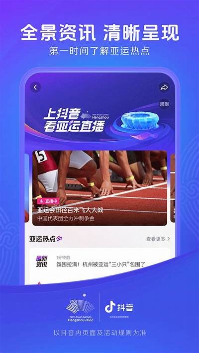 抖音会员版下载：畅享全新社交体验，快来获取专属福利！