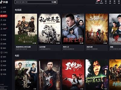 抖音热门视频在线免费观看，畅享精彩精彩瞬间