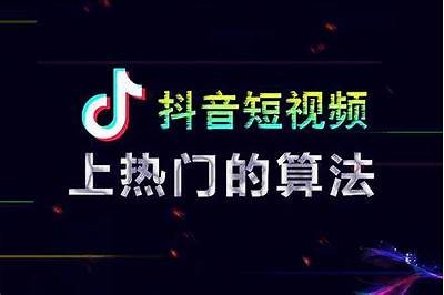 抖音热门短视频分享：教你如何制作精彩有趣的抖阴视频！