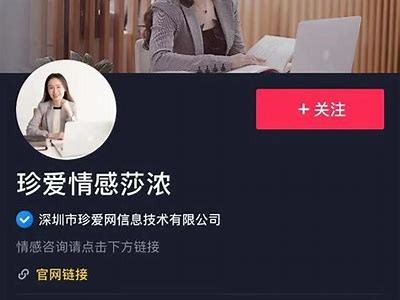 抖音热门：孤男寡女如何利用平台创造浪漫邂逅