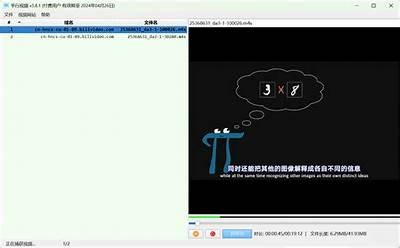 抖音网站下载失败解决方法分享，轻松获取高质量视频！