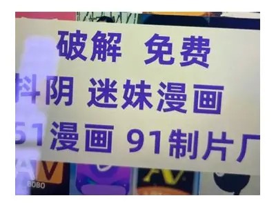 谁拥有快妖精APP和抖阴？深度解析及使用体验分享