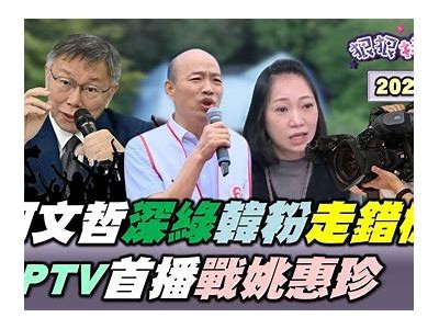 突破传统界限，抖阴台湾版引领新潮流与社交风尚