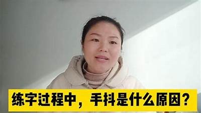 抖阴拼音：让你轻松掌握拼音技巧，提升学习效率的方法