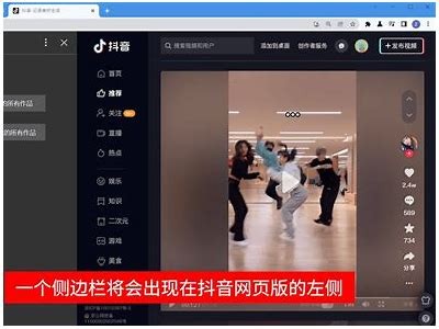 旧版抖阴直播平台下载：安全、快速、便捷的最佳选择