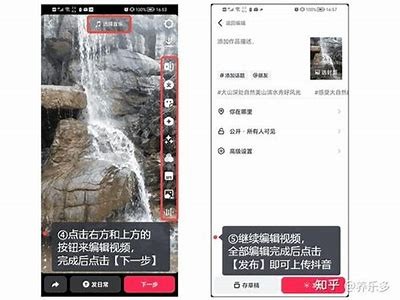 如何在抖音发布阴字视频，步骤详解与注意事项分享