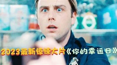 探秘抖阴：2023年最火爆的短视频平台玩法与解析
