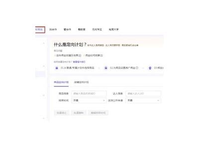 如何提高抖音佣金提成？掌握这些技巧轻松赚钱！