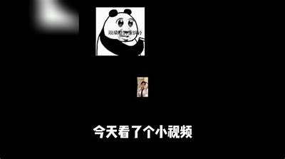 搞笑抖阴短视频合集：让你笑到停不下来！
