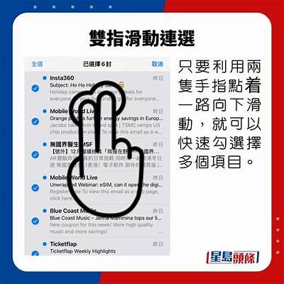 如何在苹果设备上使用抖音JS技巧，提升短视频创作效率