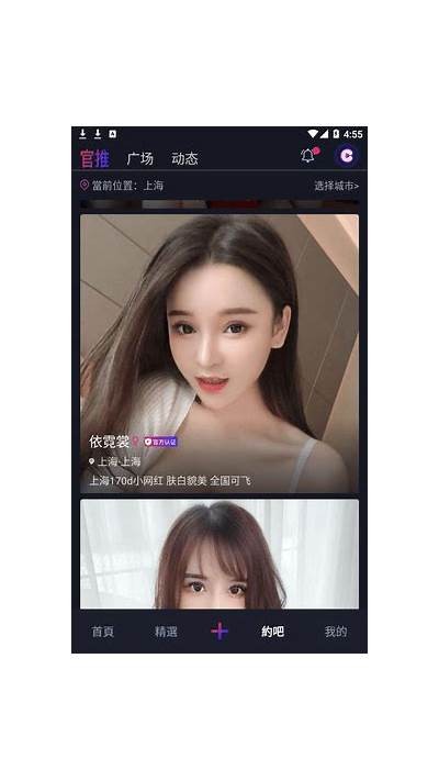 下载抖阴软件，畅享短视频乐趣，开启你的娱乐新体验！