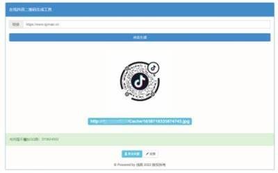 获取抖音iOS版二维码，轻松下载安装分享精彩短视频！
