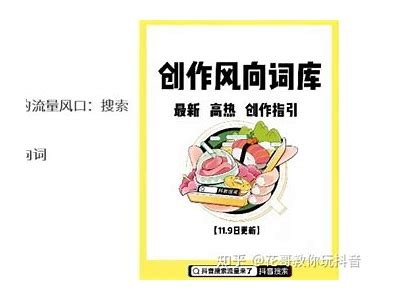2023年最新抖音VIP账号大全，轻松获取海量优质内容